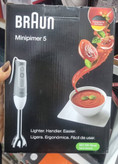 گوشتکوب برقی براون مدل MQ500