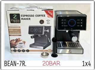 قهوه ساز زیگما مدل BEAN_7R تمام لمسی ۲۰ بار